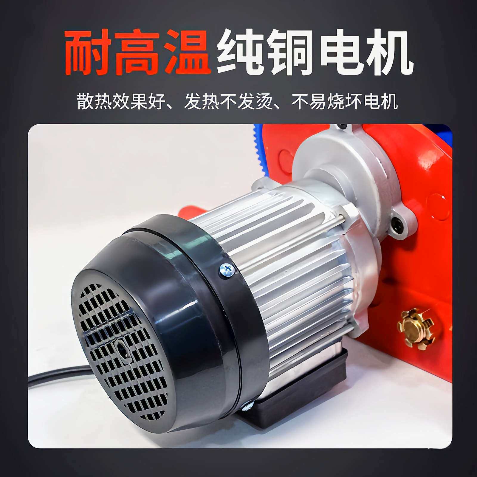 电动葫芦跑车遥控型微型电动葫芦小吊机提升机220V380V工字钢跑车