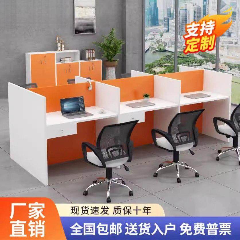 职员办公桌电销卡位简约办公室桌椅组合销售工位员工屏风小卡座,玩具/童车/益智/积木/模型,毛绒/玩偶/公仔/布艺类玩具,淘宝优惠券,粉丝福利购,淘宝优惠卷