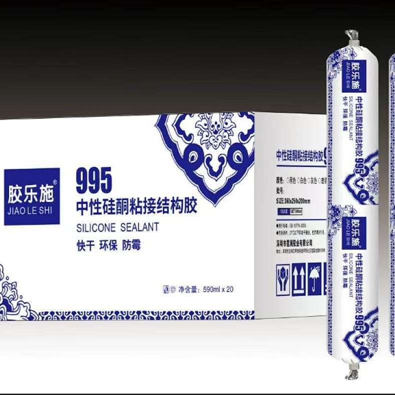 胶乐施7000不锈钢结构胶幕墙接线端子