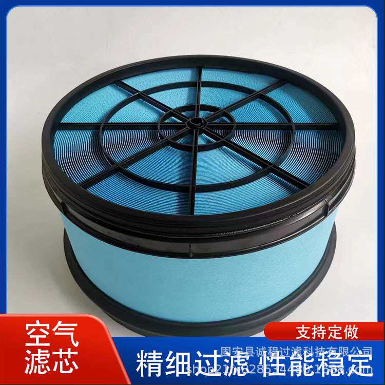 工程机械设备卡车空气滤清器P643825蜂窝空气滤芯
