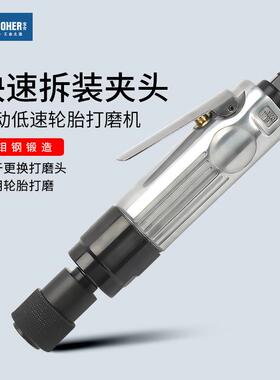 Booher宝合工具 低速气动汽车轮胎补胎打磨机补胎除胶机10mm六角