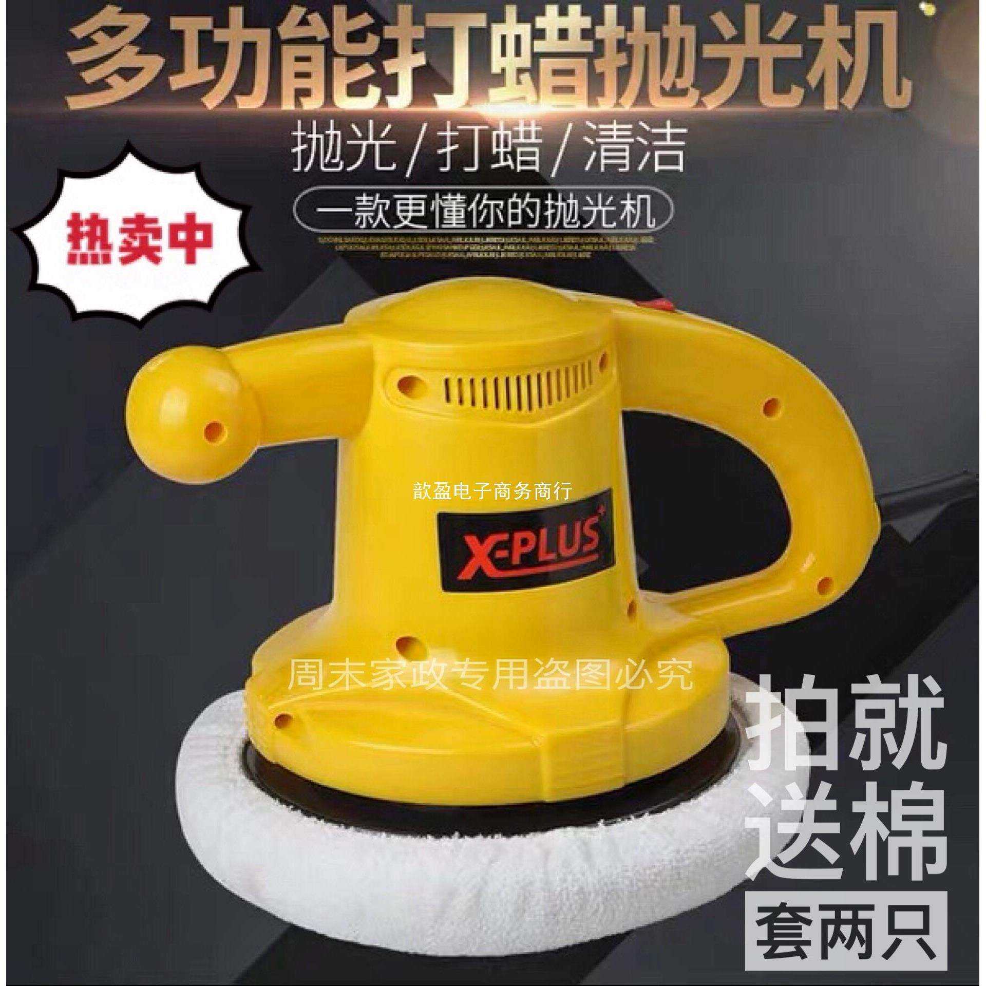 木地板打蜡机抛光机家用220V电动大理石瓷砖木地板清洁除蜡打蜡机