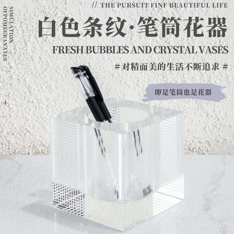 水晶花器花瓶样板房客厅餐桌名宿床头柜电脑桌玄关别墅工艺品