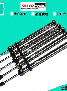 太阳铁工TAIYO液压缸油缸140H-8 1FY160CB75-GAD标准拉杆缸液压缸