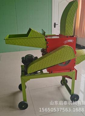 启泰干湿秸秆牧草粉碎机 多功能铡草揉丝一体机 稻草麦草碎草机