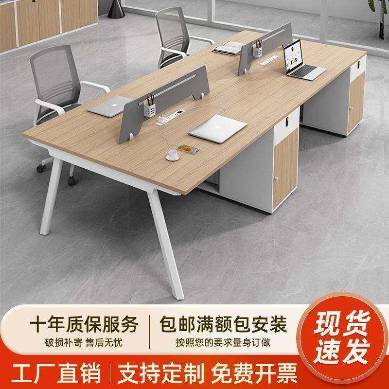 新款办公桌椅组合双人4人6人职员桌屏风卡座办公桌员工工位桌,玩具/童车/益智/积木/模型,毛绒/玩偶/公仔/布艺类玩具,淘宝优惠券,粉丝福利购,淘宝优惠卷