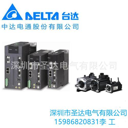 台达B2系列伺服电机ASD-B2-1021-B/ECMA-E21310RS/21310SS 1KW