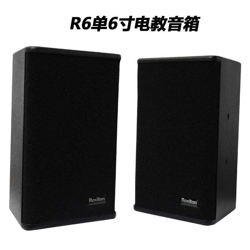 家庭音响设计安装别墅影音工程会议室音响配置系统水性木纹音响