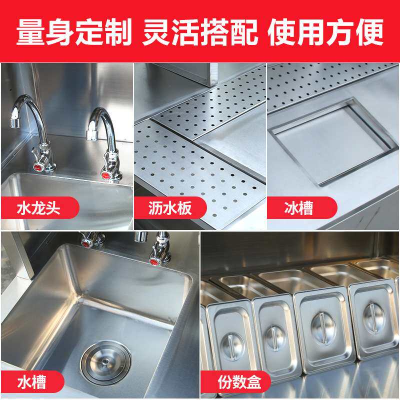 商用奶茶店设备全套蜜雪冰城奶茶工作台冷藏水吧台不锈钢操作台