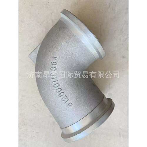 供应重汽HOWO T7 T5 C7配件 612600110364进气弯管 承接外贸出口