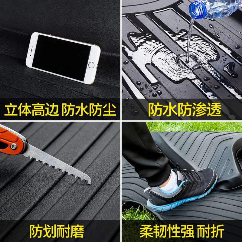 适用吉利GS四代帝豪GL星瑞缤越博越PRO博越X远景X6缤瑞X3后备箱垫