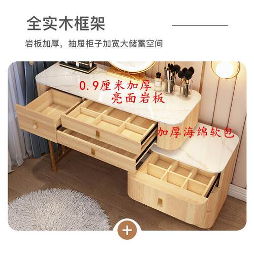 北欧轻桌简约一体板化妆小奢欧化岩梳妆台妆台卧室现代感收纳女梳