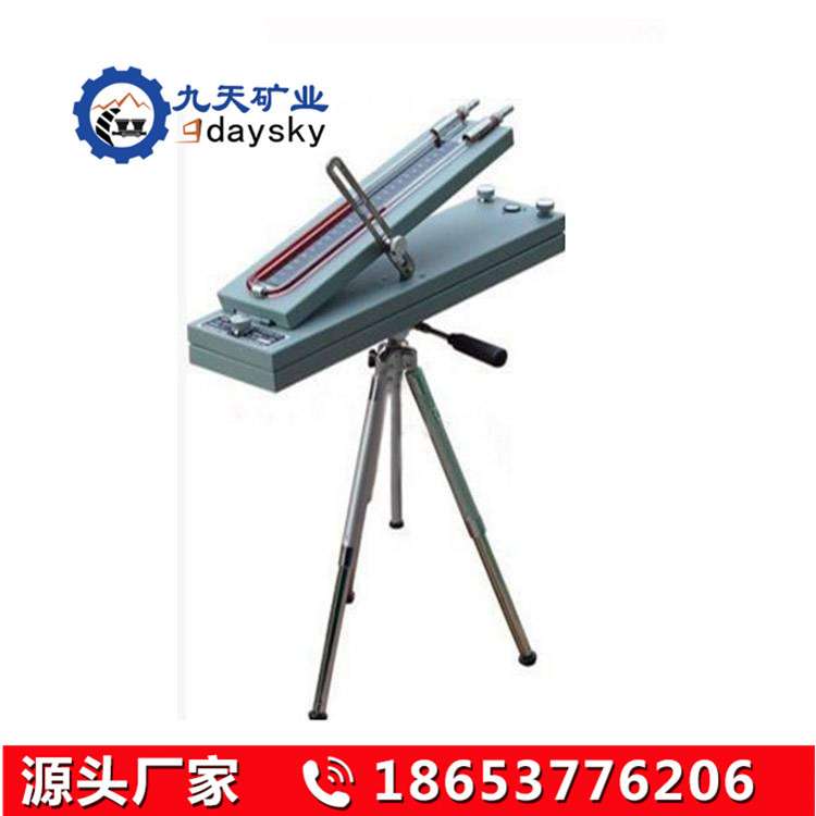 九天AFJ-150型U形倾斜式压差计 体积小使用方便 矿用压差计