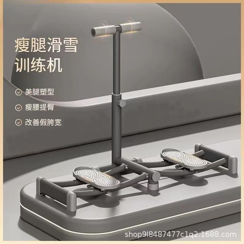 健身家用滑雪机美腿瘦腿美臀产后锻炼盆底肌训练器腿部塑型训练器