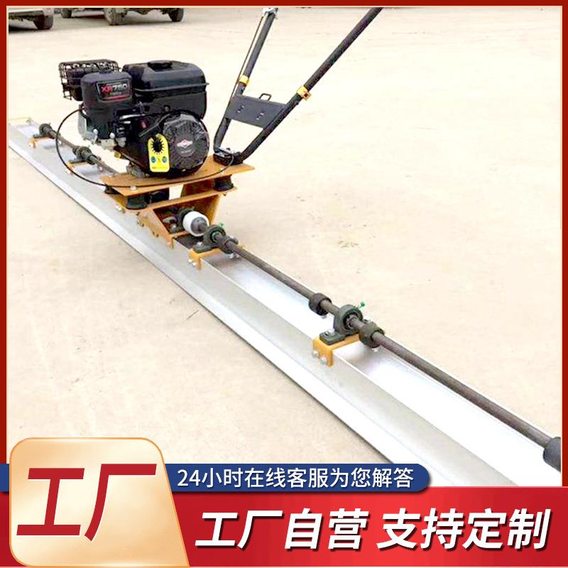 户外混凝土水泥多功能施工磨平设备建筑摊铺式搬运小型路面振平尺