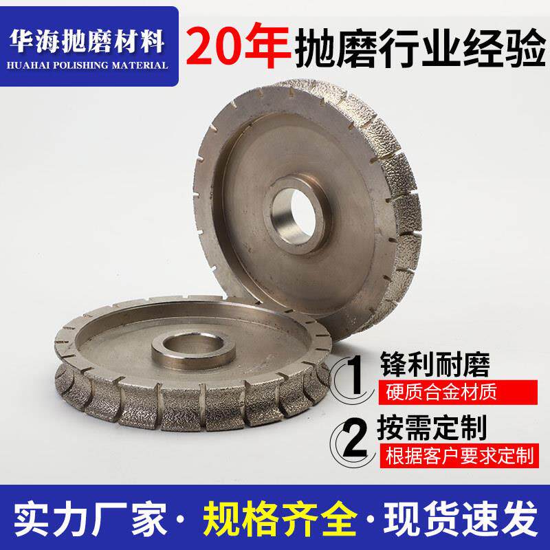 钎焊金刚石凹形磨轮400石材专用磨轮金刚石磨轮钎焊金刚石磨轮