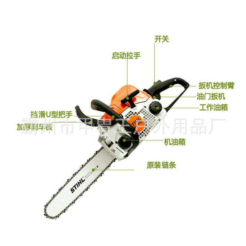 斯蒂尔德国原装进口伐木锯汽油锯170 180 251 382 661砍伐神器