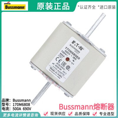bussmann 170M6808D-6809D-6810D-6811D-6812D-6813D-6814D-6892D