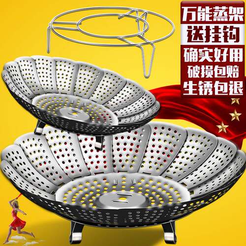 放锅里蒸东西的架子锅上用的篦毕子腾热馒头面包隔水丞笼托盘垫帘