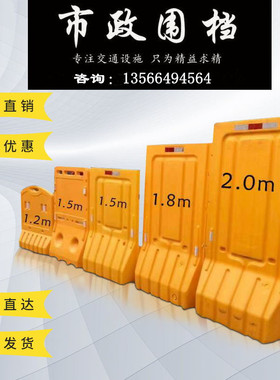新料三孔水马围挡注水1.8米隔离墩水码围栏滚塑防撞桶圆柱型