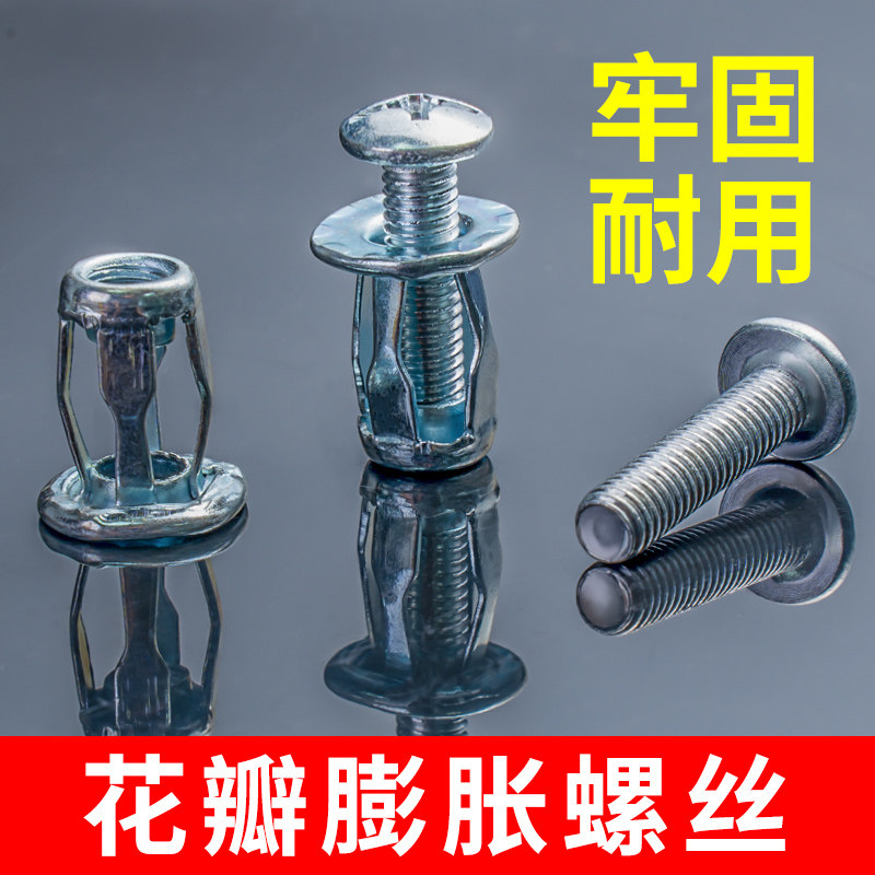 花瓣膨胀螺丝铆钉不锈钢大全壁虎空心铁皮汽车车牌照灯笼拉铆螺栓