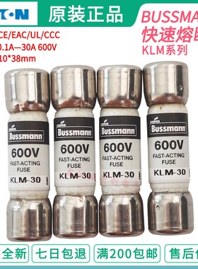 BUSSMANN保险管KLM-20 30A25A20A15A12A10A8A6A5A4A3A2A1A 600Vac