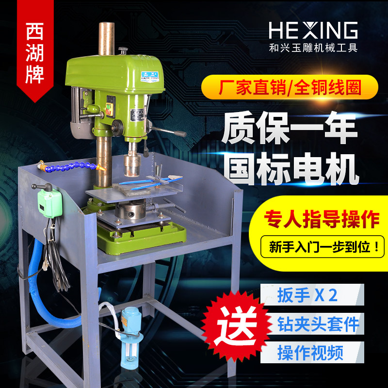 大功率台钻小吸机玉石翡翠手镯成型玉雕工具加工机械机器玉镯吸机