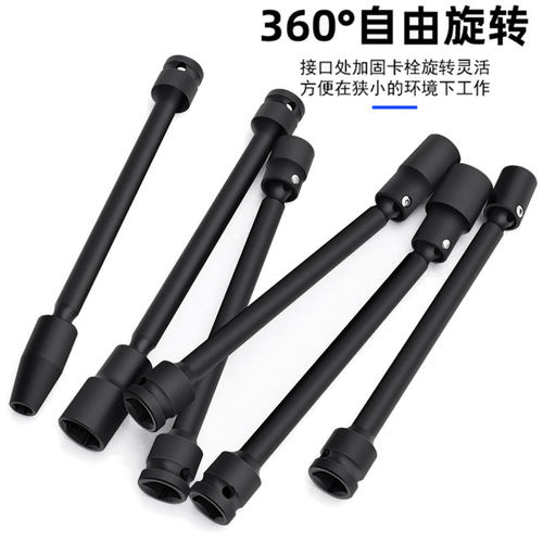 1/2光伏电站万向拐角套筒头活动灵活转动太阳能支架安装大飞扳手