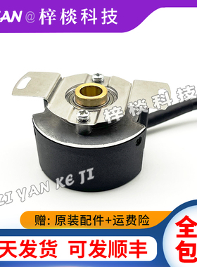ZKU4808-001G-2000BZ1-3P5L全新增量式光电旋转伺服电机编码器