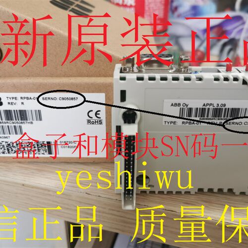 RPBA-01 FPNO-21正品ABB模块FMBA-01 RETA-02 RETA-01 FENA-21 11