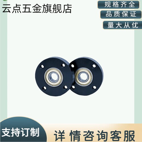 无扣环单轴承型圆法兰带座轴承座组件固定支撑座钢制BGRNB BFF51