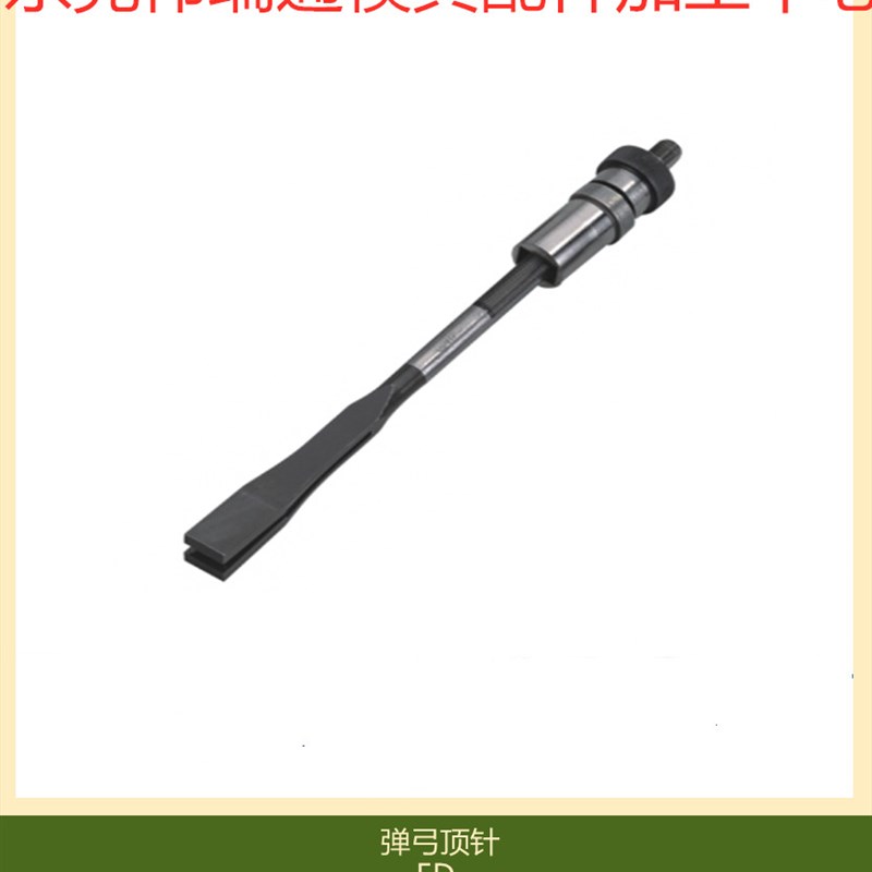 专业生产CUMSA标准模具弹弓顶针PW.060630/PW.060830/PW.080830