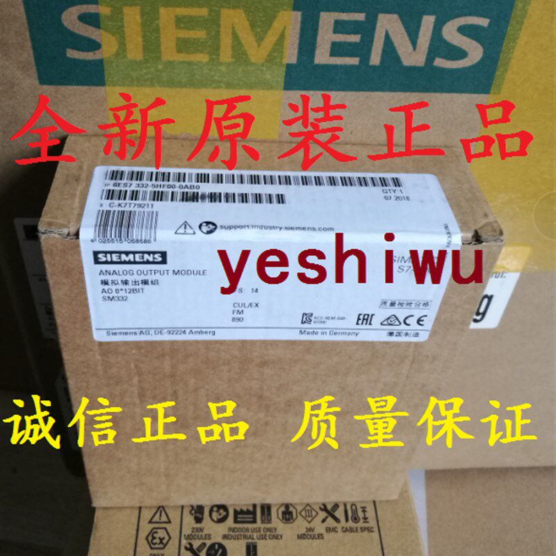 保内6ES7332 6ES7 332-5HF00-0AB0 SM332正品6ES7 545-5DA00-0AB0