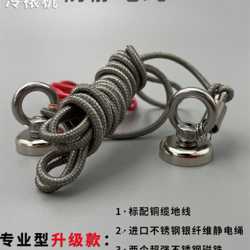 广告写真海报条幅布覆膜机静电绳消除静电导电绳金属纤维防静电绳