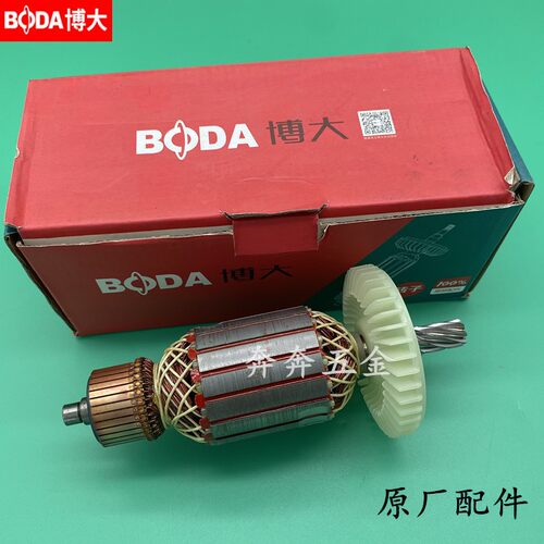 博大MG11-355钢材机转子博大钢材8齿转子BODA型材切割机原厂配件