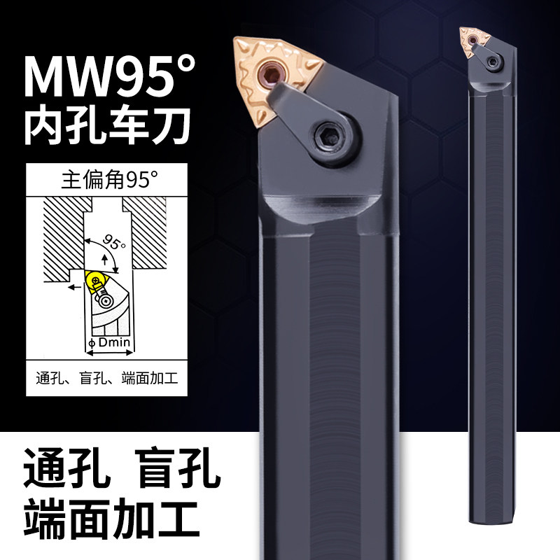 内孔刀杆MWLNR08 数控内圆车刀镗孔刀机夹车床刀具合金镗刀弹簧钢