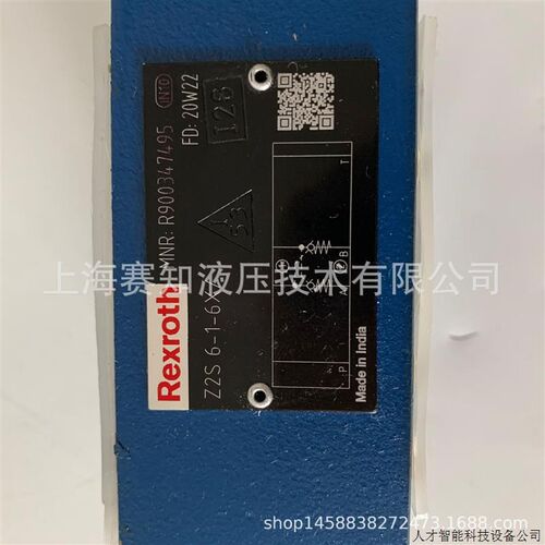 Z2S6-1-6X/ R900347495 德国 力士乐 原装  Rexroth Z2S 6-.适用