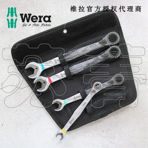 维拉Wera Joker公制拨杆换向棘轮两用扳手 梅开扳手4件套 11件套