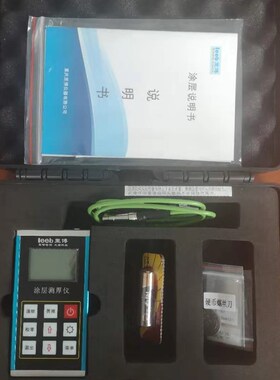 涂镀层测厚仪leeb里博测厚仪涡流磁性测厚仪双用测厚仪打印测厚仪