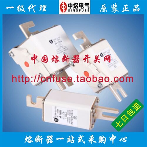 西安中熔RS306-01-T2Z 160A/200A/315A/350A/400A 690V-K 100KA
