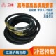 SPB2750 三维三角皮带SPB2600 SPB2700 SPB2680 SPB2800 SPB2650