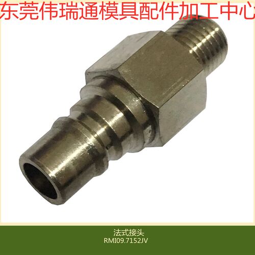 史陶比尔接头水嘴RMI09 7152/JV RMI09.7152/JV插头RMI16.7154/JV