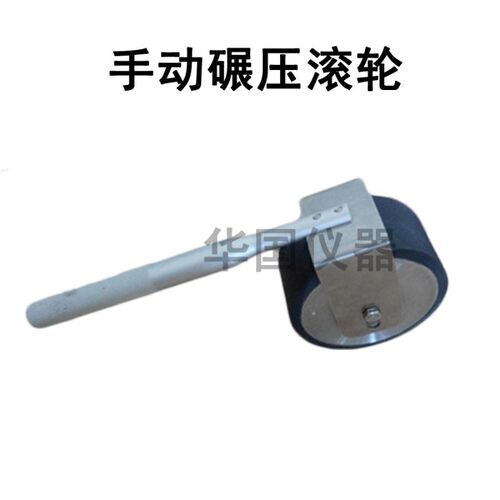 胶带持粘性测试仪 胶带保持力试验机送2KG碾压轮 标签持粘性测试