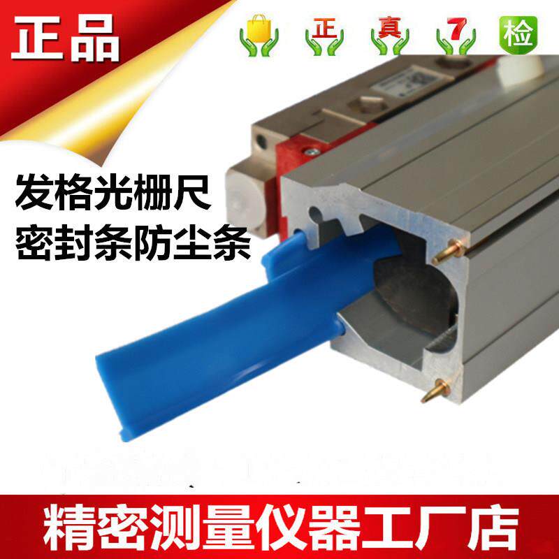 西班牙制FAGOR发格光栅尺