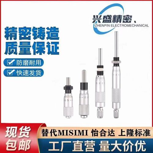 MCLN1/2/3/6/12 MCMH6千分尺旋钮 微分头EPD01/02/21/23/41/73