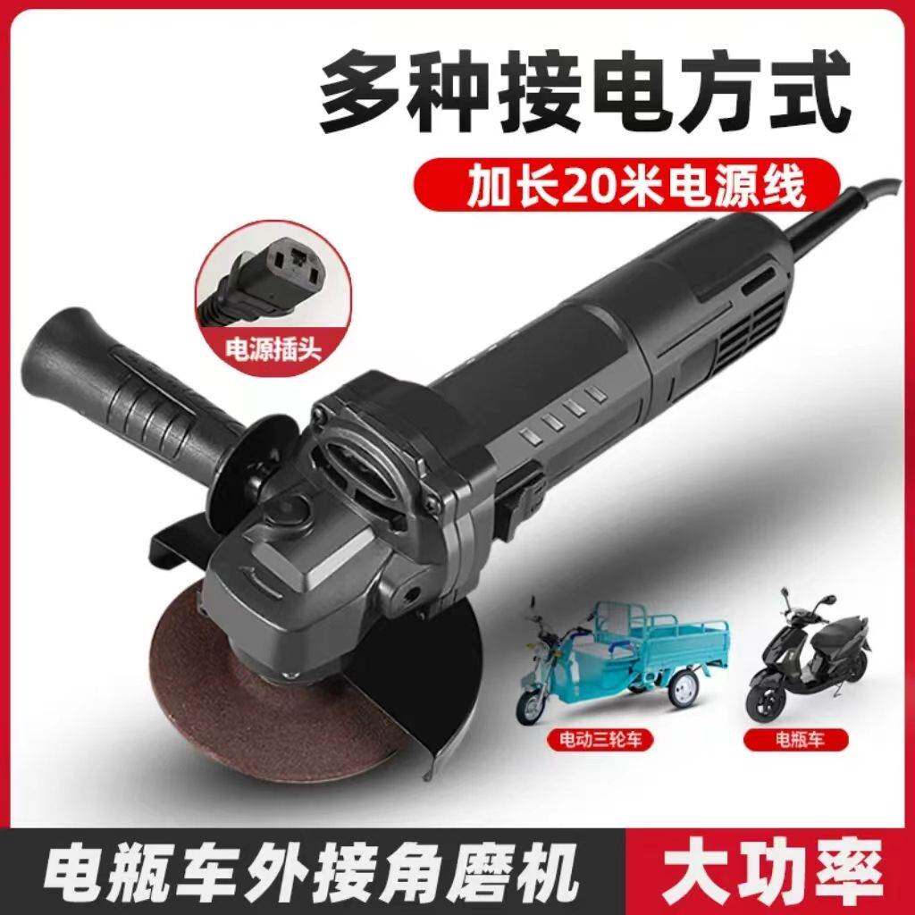 48v72v电瓶车通用角磨机改装电链锯磨光角磨机免加油多功能电锯