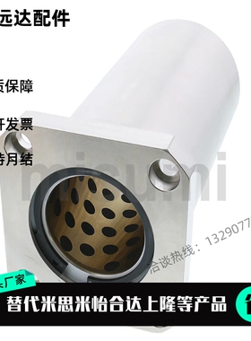 替 无油衬套对边法兰型固定座组件MFNS8 10 12 16 20 25 30 40 50