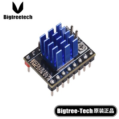 BIGTREETECH TMC2226驱动 42步进电机静音3D打印机配件 DIY套件