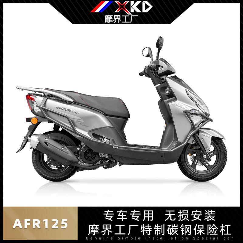 适用于豪爵AFR125改装保险杠高碳钢护杠大包围护架增强连接防摔杠