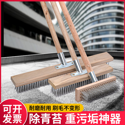 不锈钢长柄钢丝刷 清除青苔地板清洁工具 MYTEC美科制造
